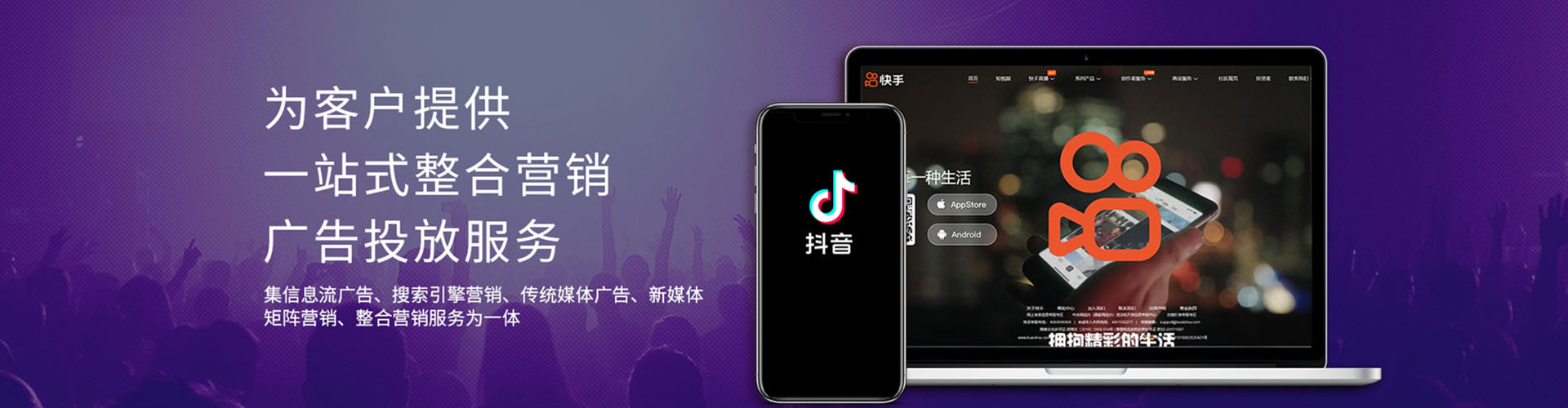 容县头条信息流