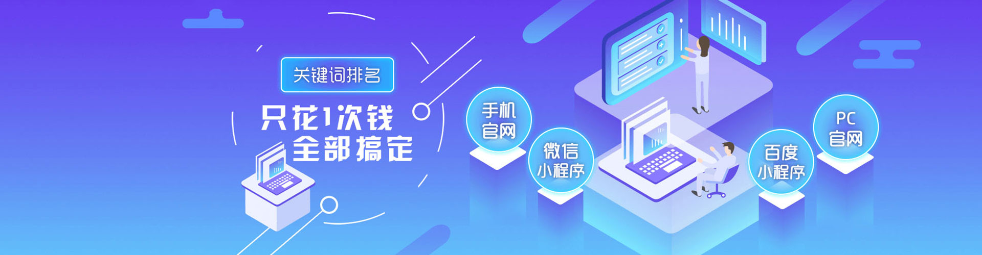 容县sem外包